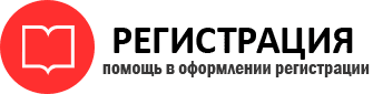 прописка в Белгороде id837407